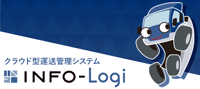 IT導入補助金2024 | banner logi w200