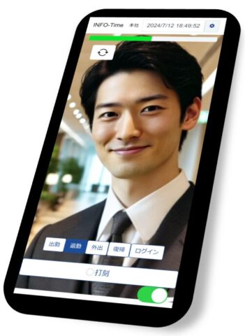 打刻端末は不要です。顔識別AI搭載アプリで、あなたのノートパソコンやタブレットがすぐにタイムレコーダーに変身します。
